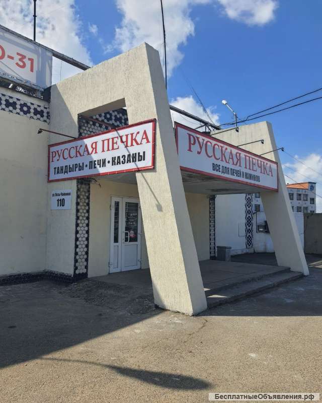 Работник в магазин стройматериалов