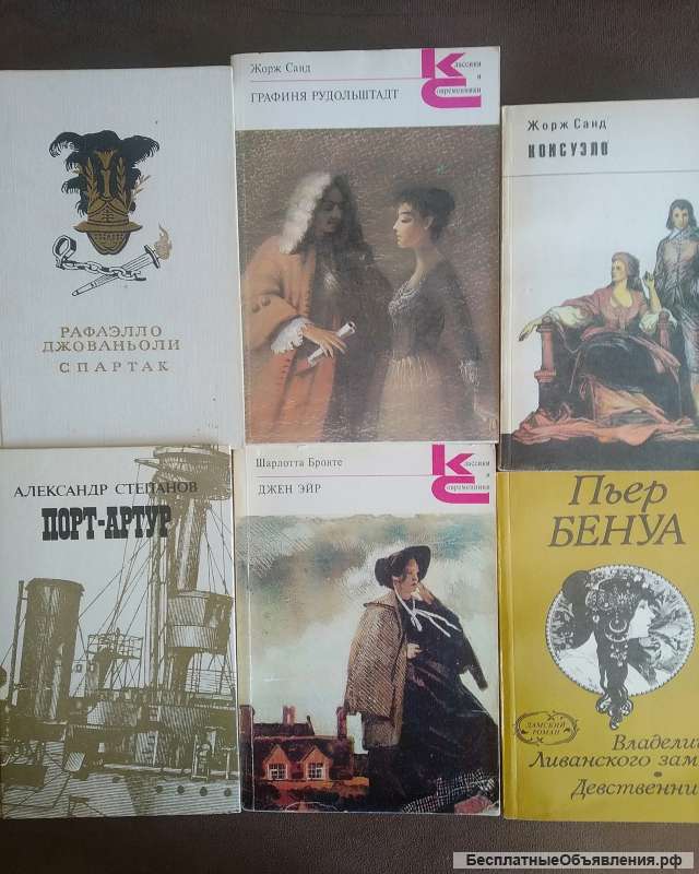 Книги в ассортименте