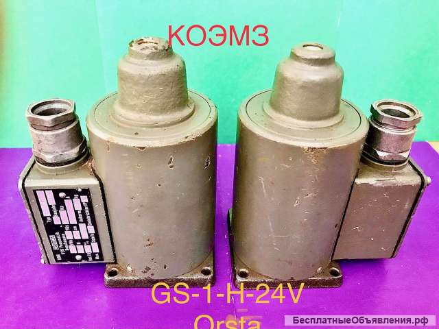 Электромагнит GS1-H-24V Orsta
