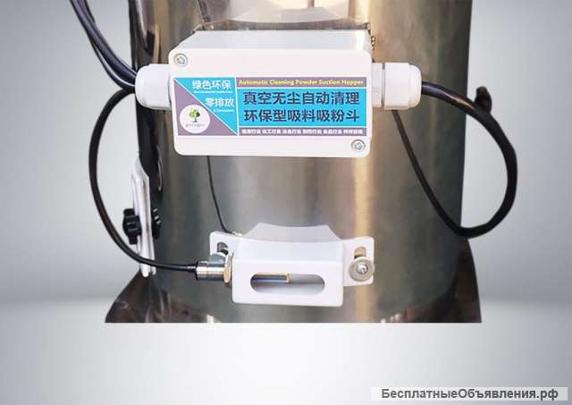 Вакуумный загрузчик порошка