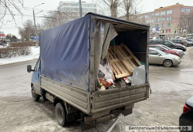 Грузоперевозки