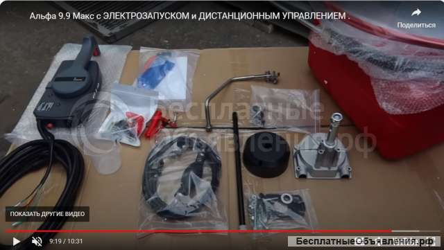 Лодочный мотор ALLFA CG Т9,9 FW S (20 л.с.) 2021г.