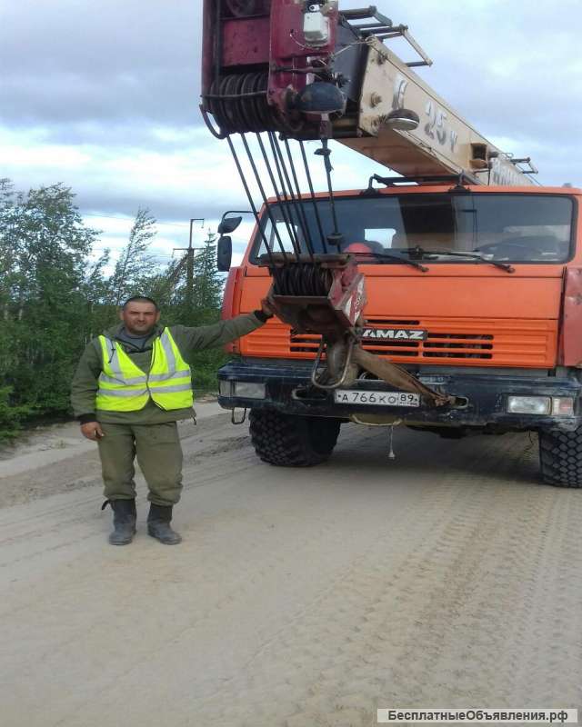 Стропальщик