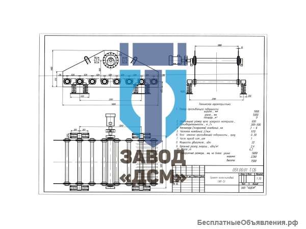 Грохот инерционный тяжелый ГДСМТ-51 (ГИТ-51)