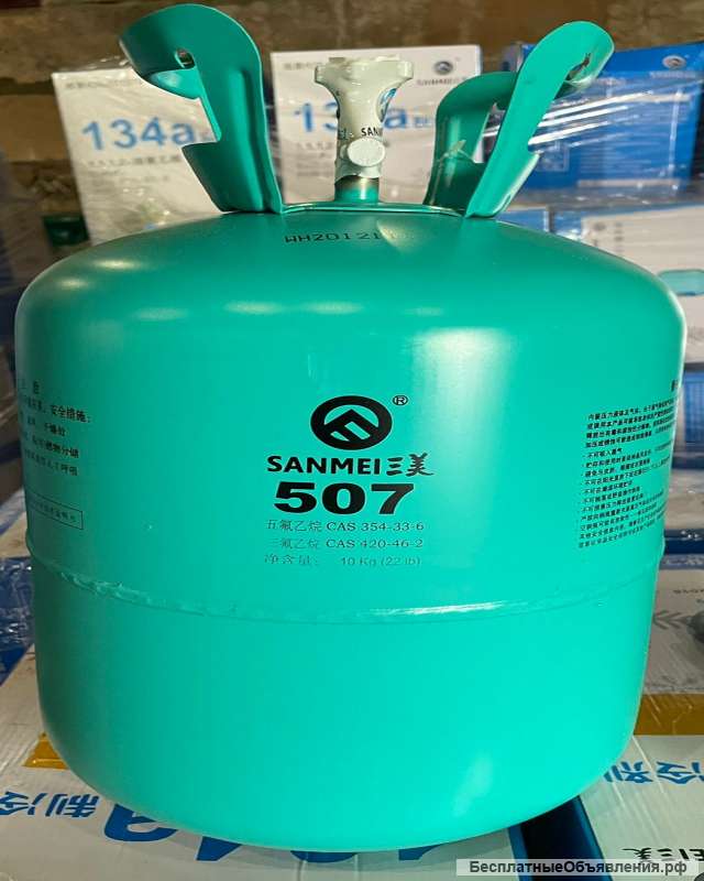 Заводской фреон SANMEI