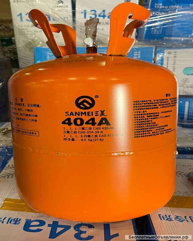Заводской фреон SANMEI