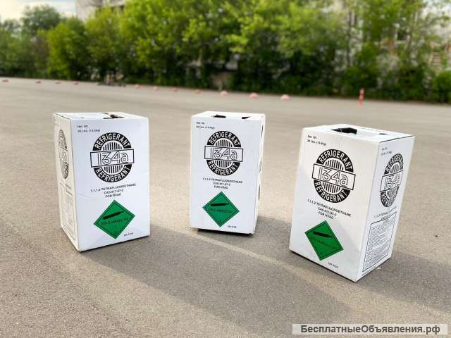 Фреон R134A 16,6 кг