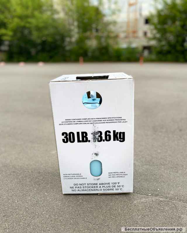Фреон R134A 16,6 кг
