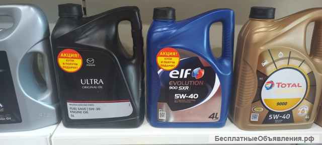 Моторные и трансмиссионные масла