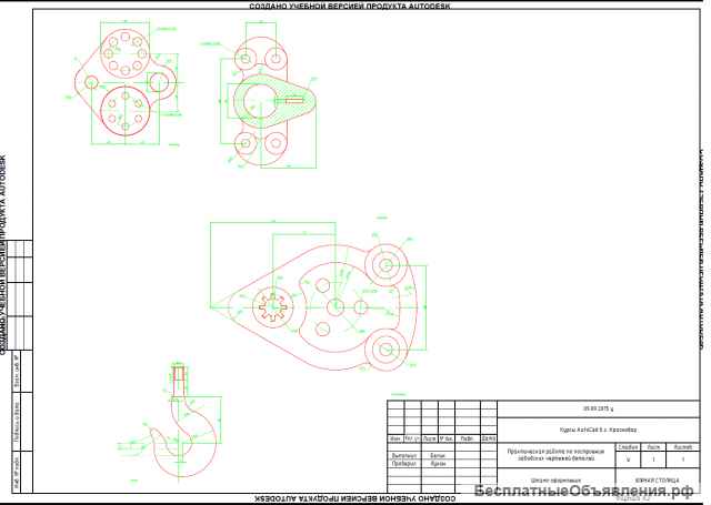 Установлю программы AutoCAD Rtvit на ваш ПК. Оцифровка чертежей 2D, 3D