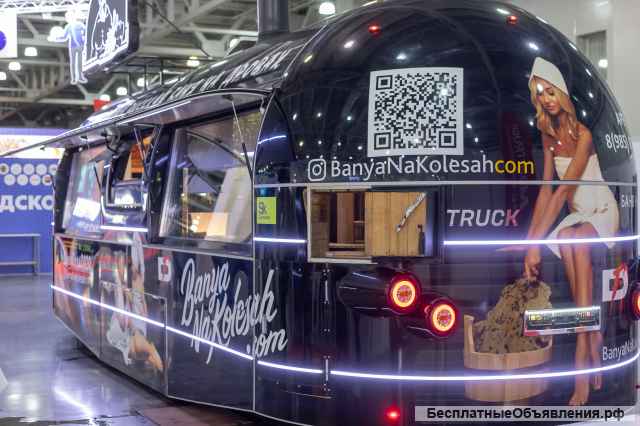 Автодом VIP с Баней от MOBITRUCK, на базе прицепа SL-8