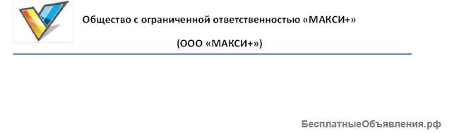 Менеджер по продажам