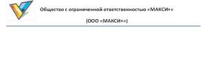 Менеджер по продажам