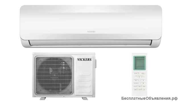 Кондиционер, сплит-система