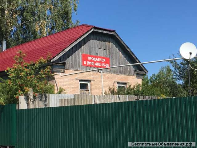 Здание с участком