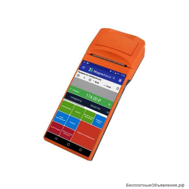 Онлайн касса