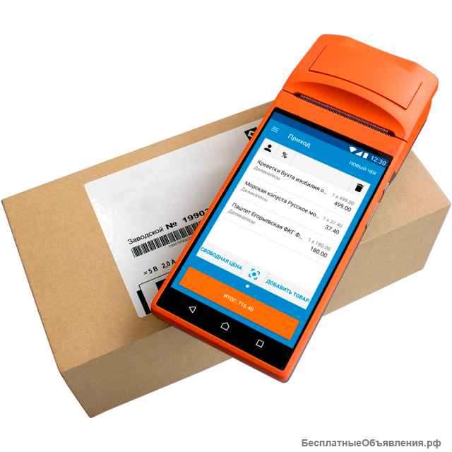 Онлайн касса