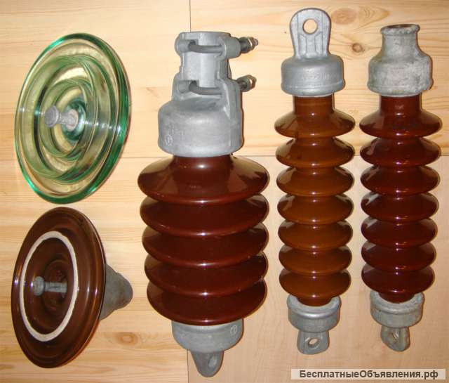Изоляторы высоковольтные
