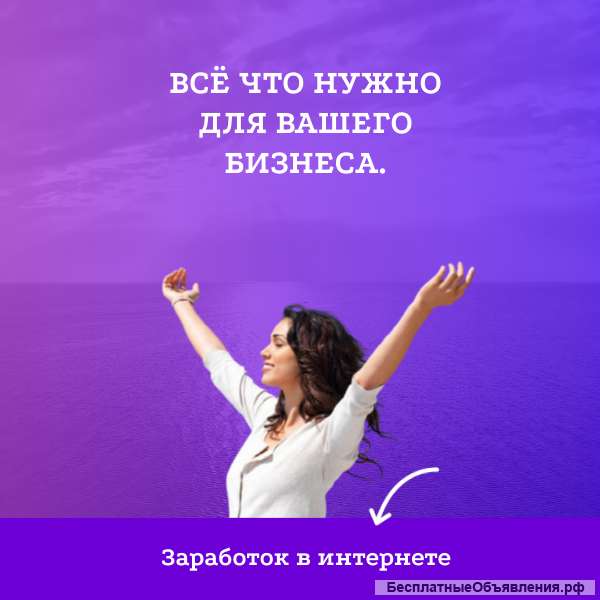 Всё что нужно для вашего бизнеса intergid