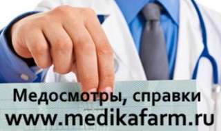 Абитуриентам справка 086у для поступления в ВУЗ