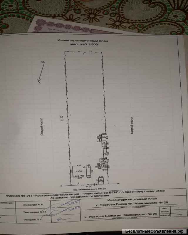 Дом 42 кв.м. на участке 15 сот ИЖС