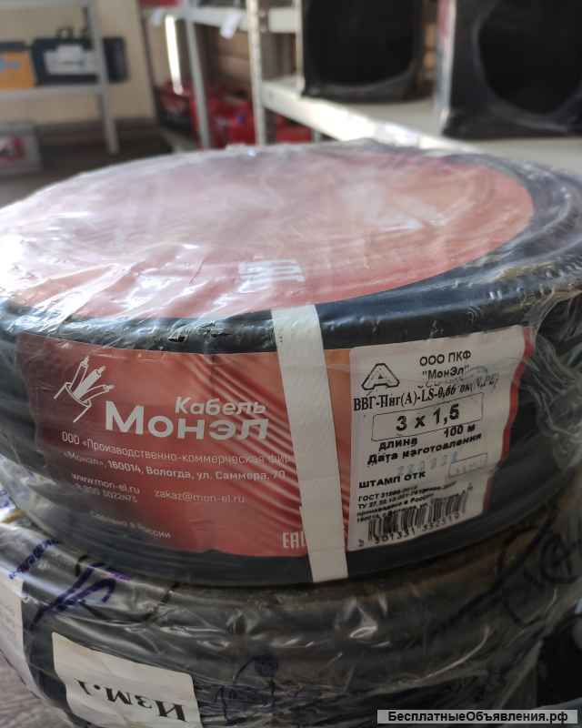 Провод кабель медный ввг ввнг сип и др