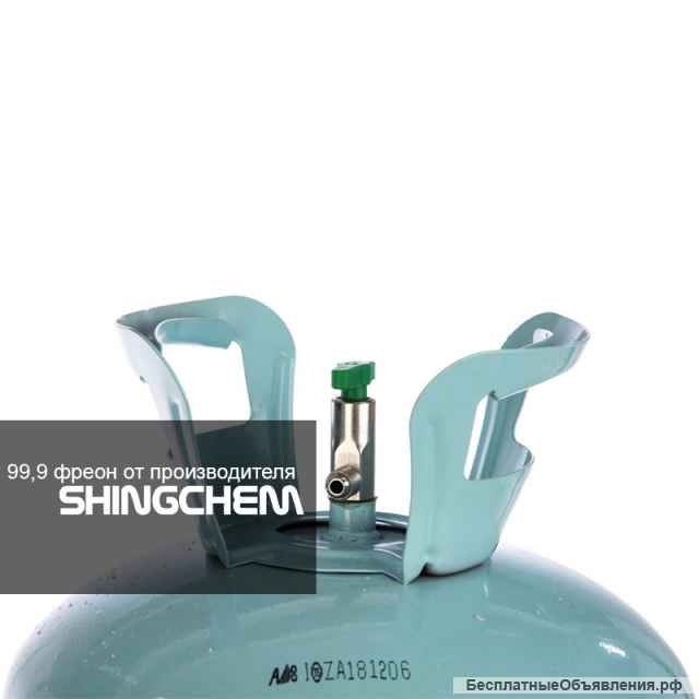 Фреон R134a и фреон R410a