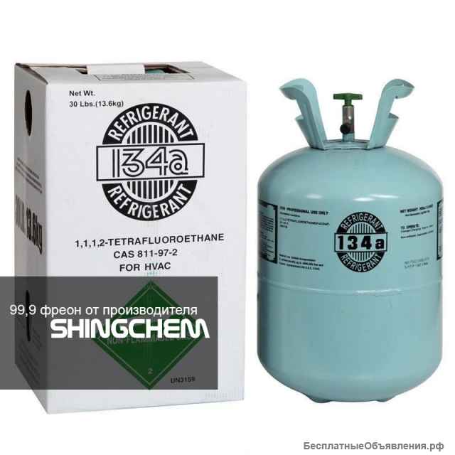 Фреон R134a и фреон R410a