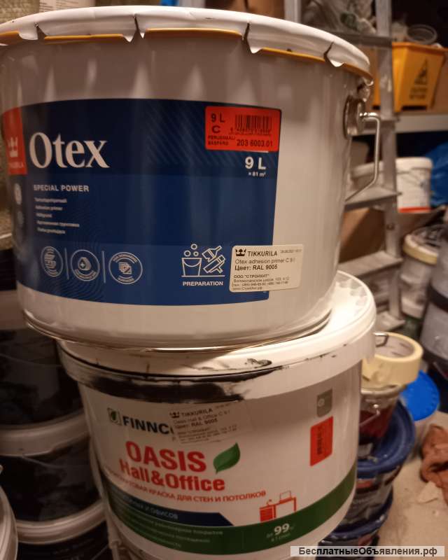 Краска черная