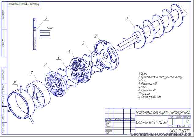 Волчок (der Wolf) на 800 кг в час, Новый