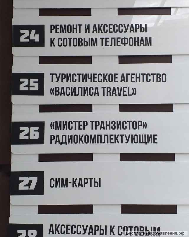 Открылось туристическое агентство по адресу: ул. Луганская, 5