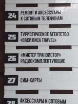 Открылось туристическое агентство по адресу: ул. Луганская, 5