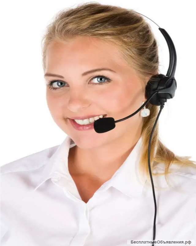 Оператор колл-центра удалённо