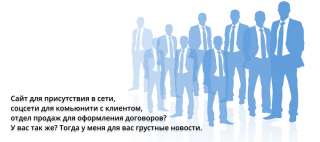 Агентство по рекламе в интернете полного цикла