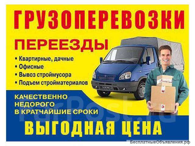 Вывоз и утилизация бытовой техники