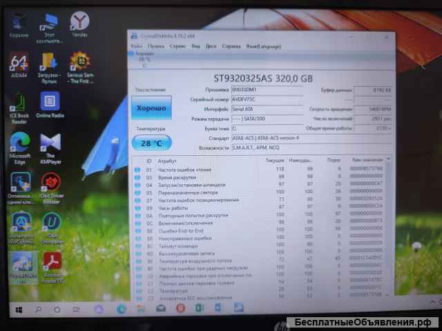 Солидный ноутбук Hp g6-2317sr