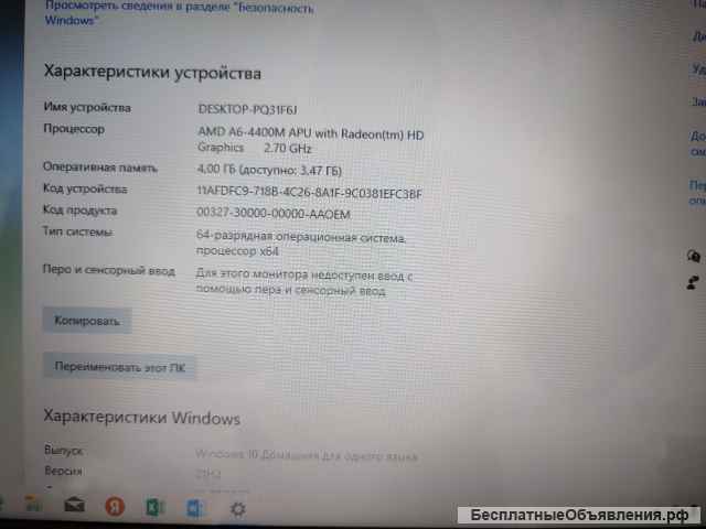 Солидный ноутбук Hp g6-2317sr