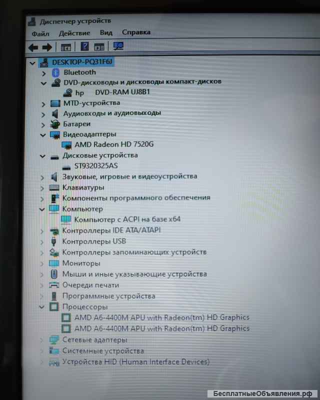 Солидный ноутбук Hp g6-2317sr