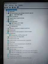 Солидный ноутбук Hp g6-2317sr