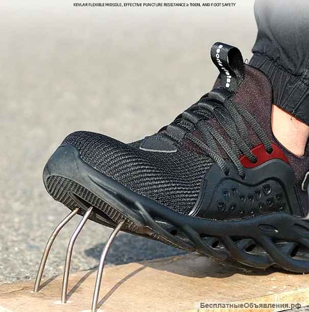 Защитные ботинки в Тюмени