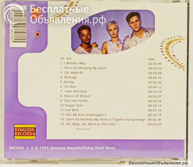 CD диск Sonic Dream Collective Gravity 1995. Лицензия