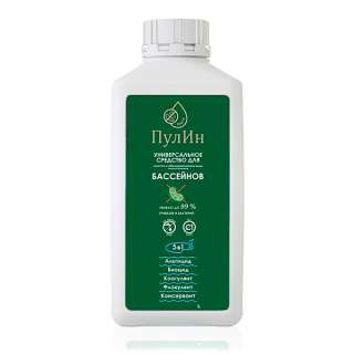 Средство для бассейнов