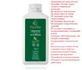 Средство для бассейнов