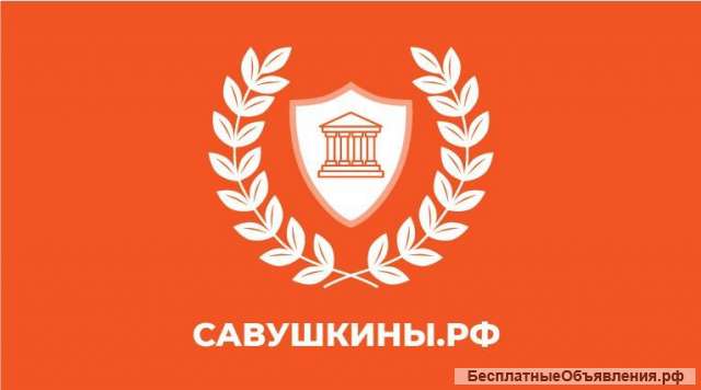 Списание долгов, Банкротство юридических лиц