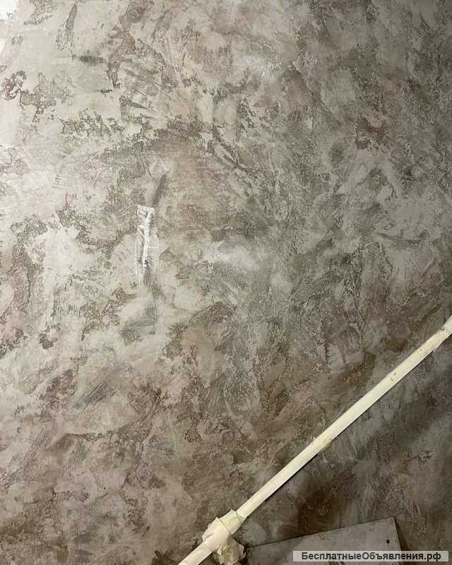 Штукатурно-отделочные работы