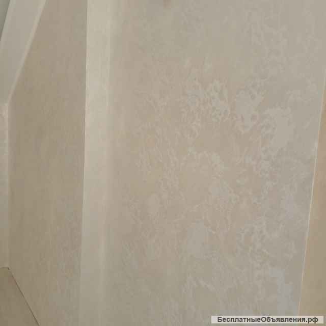 Штукатурно-отделочные работы