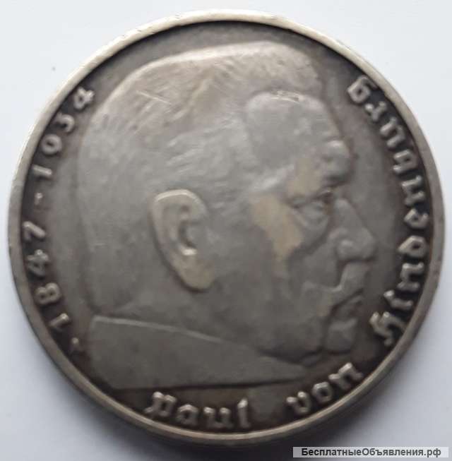 Немецкая серебряная монета 1936 Гинденбург