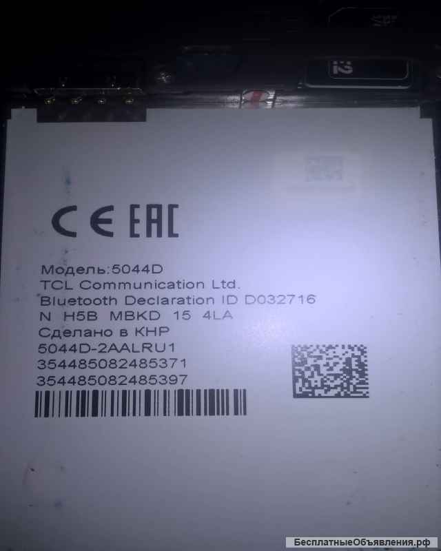 Смартфон Alcatel U5 5044D в хор состоянии