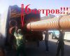 Газель 6 метров. Груз 7 метров , 8 метров .