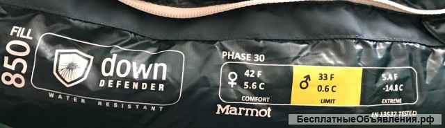 Пуховой спальный мешок Marmot Phase 30 reg. новый Ультралегкий и ультратеплый